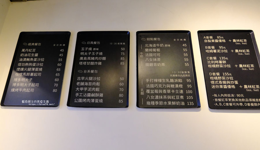 台中西區│春丸街辺店-新商品將近三十種口味，有鹹食也有甜麵包，早上7點半就吃的到 - 藍色起士的美食主義