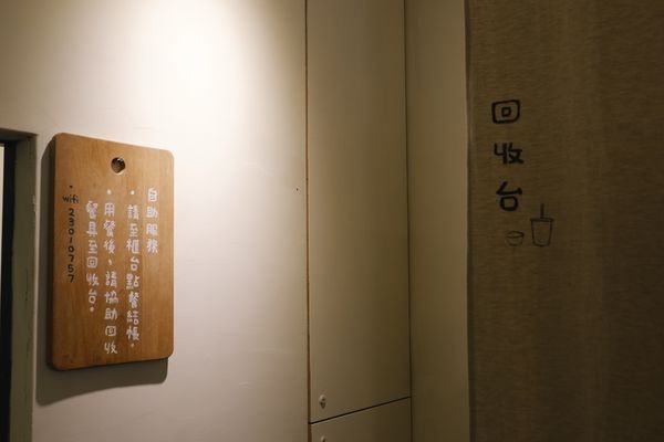 【食記】台中・西區｜春丸餐包製作所：以手心的溫度傳達小麥溫暖的香味・多種鹹甜口味的手作自製餐包・街辺店