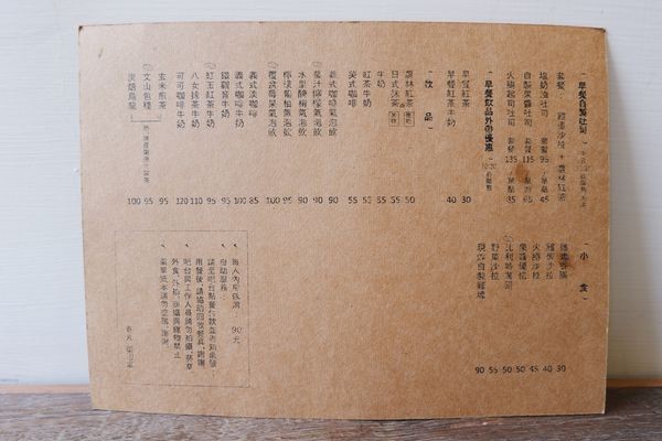 【食記】台中・西區｜春丸餐包製作所：以手心的溫度傳達小麥溫暖的香味・多種鹹甜口味的手作自製餐包・街辺店