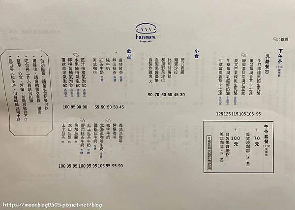 春丸_manu2 春丸_manu2