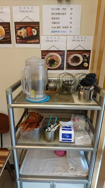 根津食堂:高雄~根津食堂~平價創意美食~超推麻油雞拉麵~