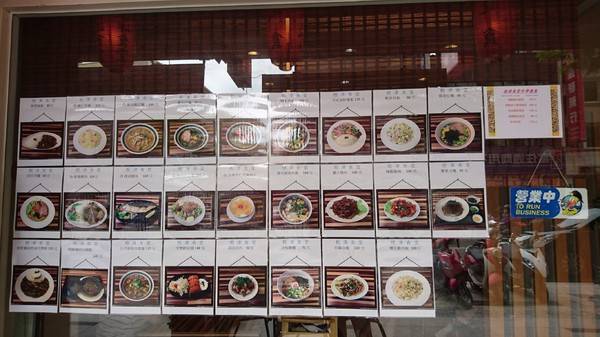 根津食堂:高雄~根津食堂~平價創意美食~超推麻油雞拉麵~