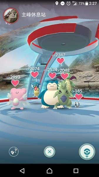 合歡山國家森林遊樂區-松雪樓:南投~合歡山國家森林遊樂區~松雪樓~白茫茫的雪景美不勝收~DIY動手作雪人~真是太有趣了~