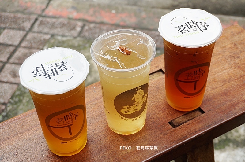 西門町美食.茗時序.茗時序推薦.茗時序 西門.茗時序茶飲.時光鮮茶.西門町手搖飲.西門町飲料.茗時序菜單.