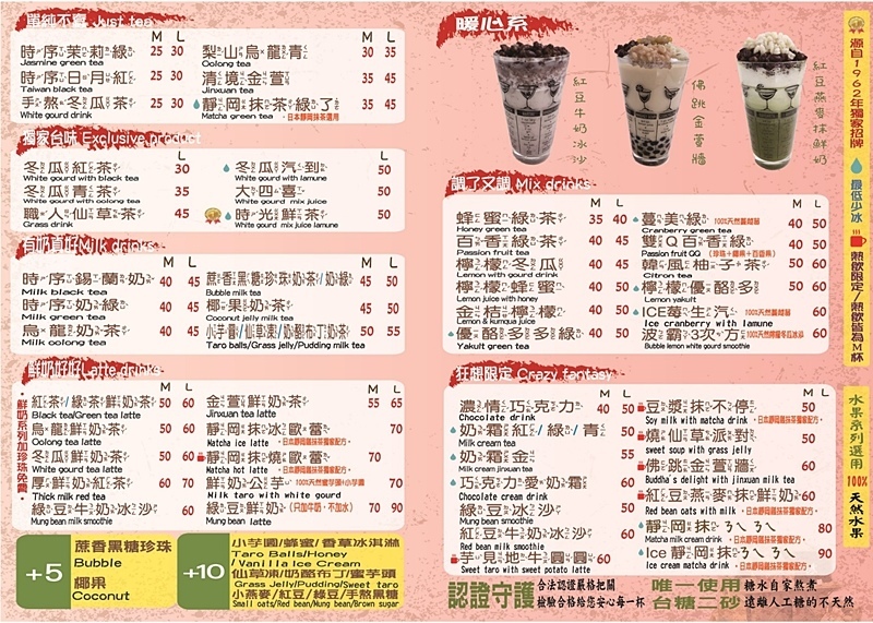 西門町美食.茗時序.茗時序推薦.茗時序 西門.茗時序茶飲.時光鮮茶.西門町手搖飲.西門町飲料.茗時序菜單.