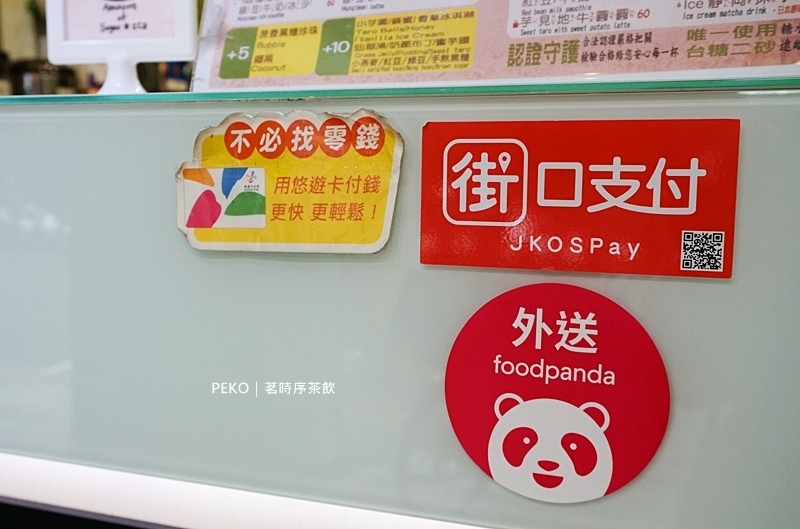 西門町美食.茗時序.茗時序推薦.茗時序 西門.茗時序茶飲.時光鮮茶.西門町手搖飲.西門町飲料.茗時序菜單.