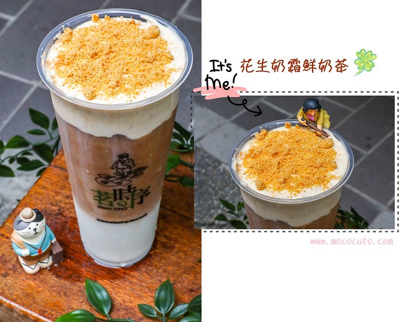 台北外送推薦,台北飲料外送,台北飲料推薦,茗時序,茗時序外送,茗時序菜單,西門町手搖飲料,西門町飲料,西門町飲料推薦 @陳小可的吃喝玩樂