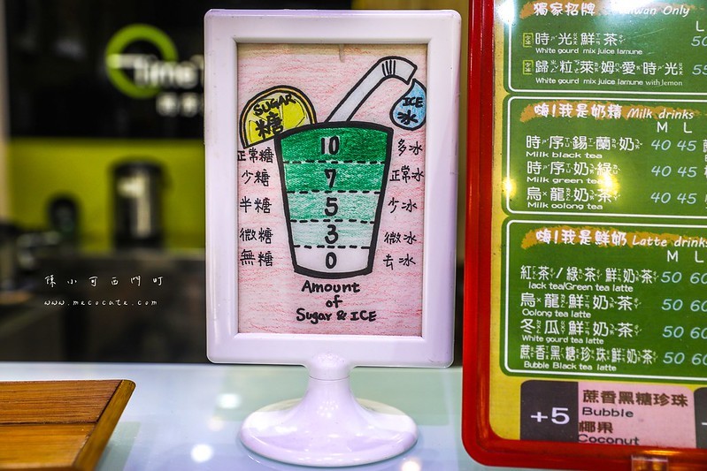 台北外送推薦,台北飲料外送,台北飲料推薦,茗時序,茗時序外送,茗時序菜單,西門町手搖飲料,西門町飲料,西門町飲料推薦 @陳小可的吃喝玩樂