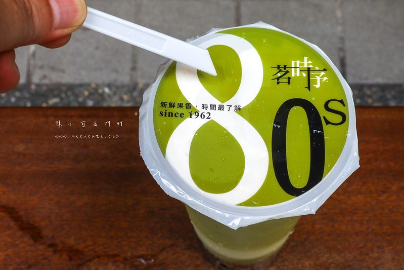 台北外送推薦,台北飲料外送,台北飲料推薦,茗時序,茗時序外送,茗時序菜單,西門町手搖飲料,西門町飲料,西門町飲料推薦 @陳小可的吃喝玩樂