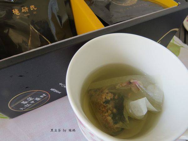 黑豆茶12.JPG