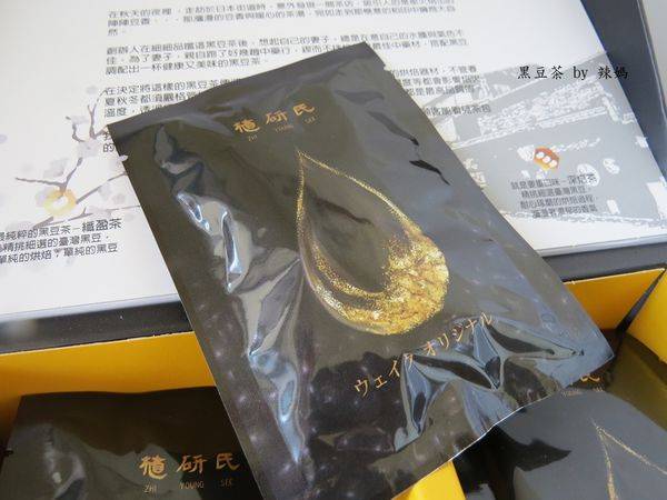 黑豆茶7.JPG
