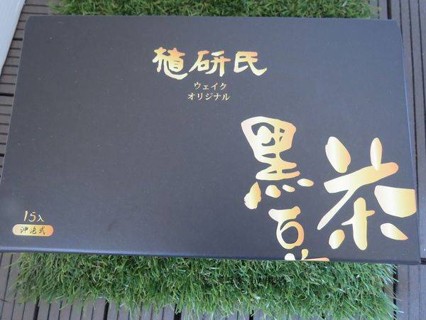 黑豆茶3.JPG