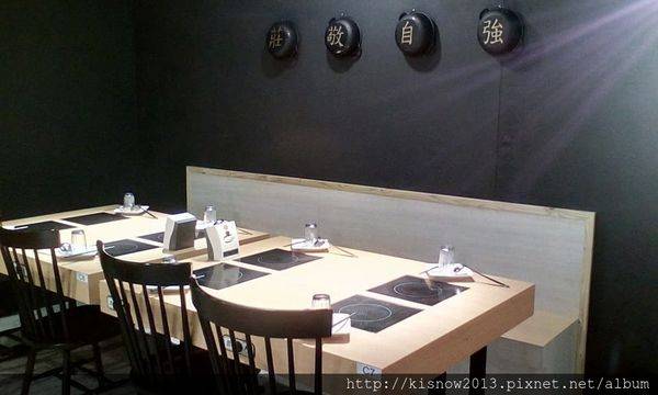 鍋裡鍋物8-店內.jpg