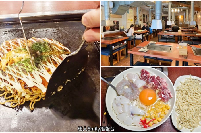 信義區永春站人氣涼麵！在地人激推易鄉涼麵，消暑涼麵必吃選擇。