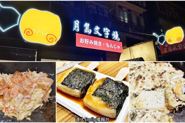 信義區永春站人氣涼麵！在地人激推易鄉涼麵，消暑涼麵必吃選擇。