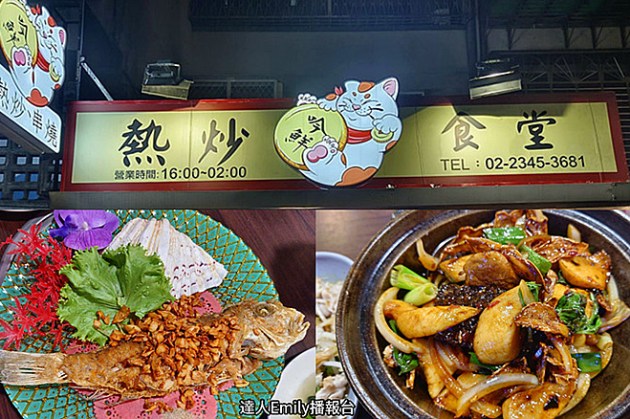 信義區永春站人氣涼麵！在地人激推易鄉涼麵，消暑涼麵必吃選擇。