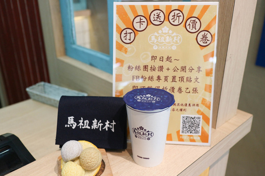 中壢馬祖新村 (7)