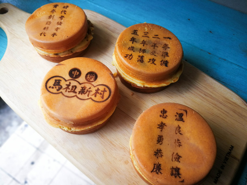 中壢馬祖新村 (46)