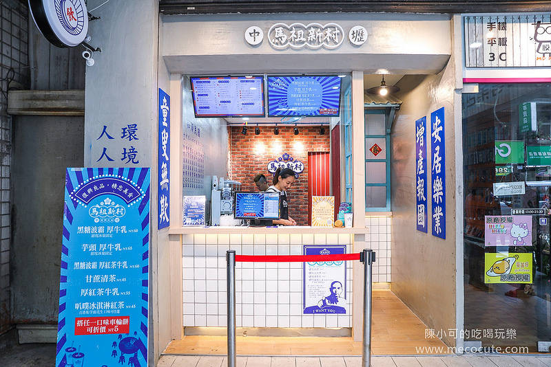 @陳小可的吃喝玩樂