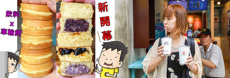 @陳小可的吃喝玩樂