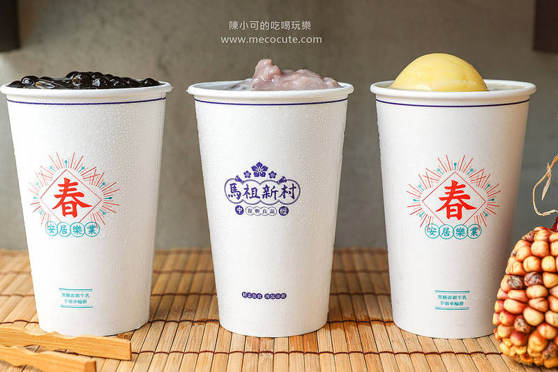 @陳小可的吃喝玩樂