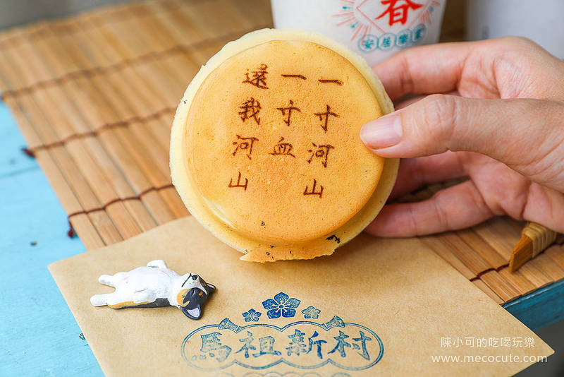 @陳小可的吃喝玩樂