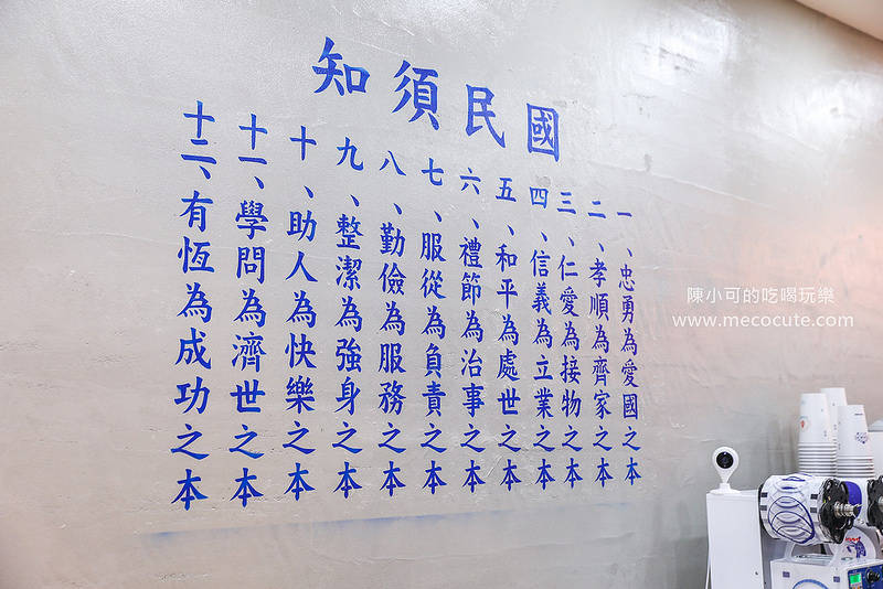 @陳小可的吃喝玩樂