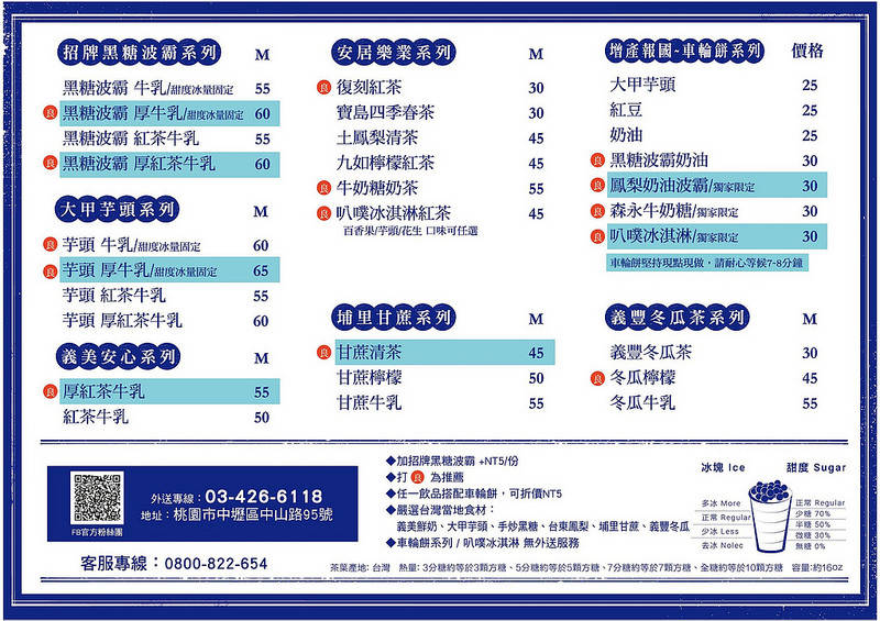 @陳小可的吃喝玩樂