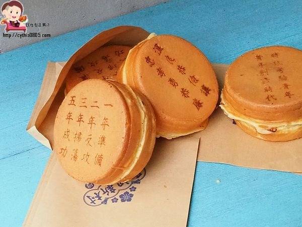 桃園中壢美食-中壢馬祖新村-復古眷村風再起，古早飲品新表現，IG熱門打卡夯點來了(邀約) @民宿女王芽月-美食.旅遊.全台趴趴走