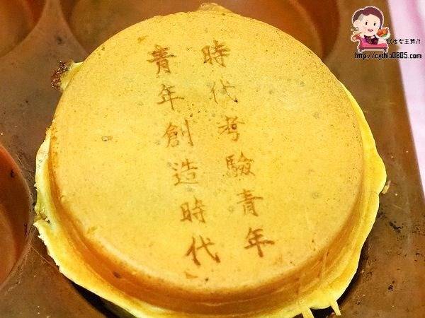 桃園中壢美食-中壢馬祖新村-復古眷村風再起，古早飲品新表現，IG熱門打卡夯點來了(邀約) @民宿女王芽月-美食.旅遊.全台趴趴走