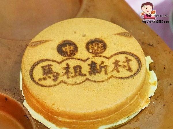 桃園中壢美食-中壢馬祖新村-復古眷村風再起，古早飲品新表現，IG熱門打卡夯點來了(邀約) @民宿女王芽月-美食.旅遊.全台趴趴走