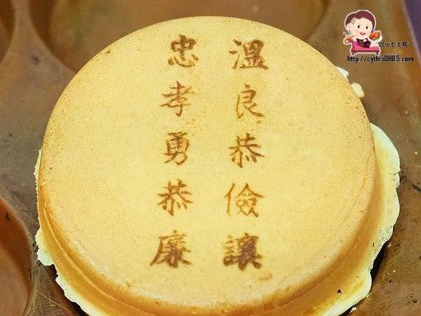 桃園中壢美食-中壢馬祖新村-復古眷村風再起，古早飲品新表現，IG熱門打卡夯點來了(邀約) @民宿女王芽月-美食.旅遊.全台趴趴走