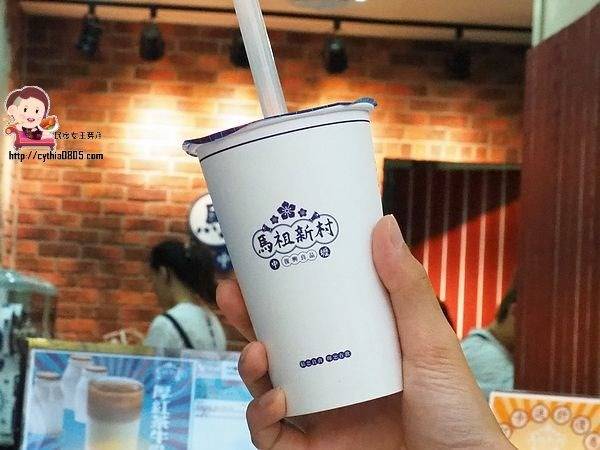 桃園中壢美食-中壢馬祖新村-復古眷村風再起，古早飲品新表現，IG熱門打卡夯點來了(邀約) @民宿女王芽月-美食.旅遊.全台趴趴走