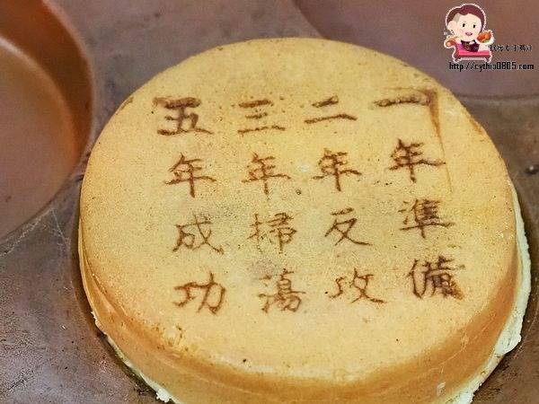 桃園中壢美食-中壢馬祖新村-復古眷村風再起，古早飲品新表現，IG熱門打卡夯點來了(邀約) @民宿女王芽月-美食.旅遊.全台趴趴走