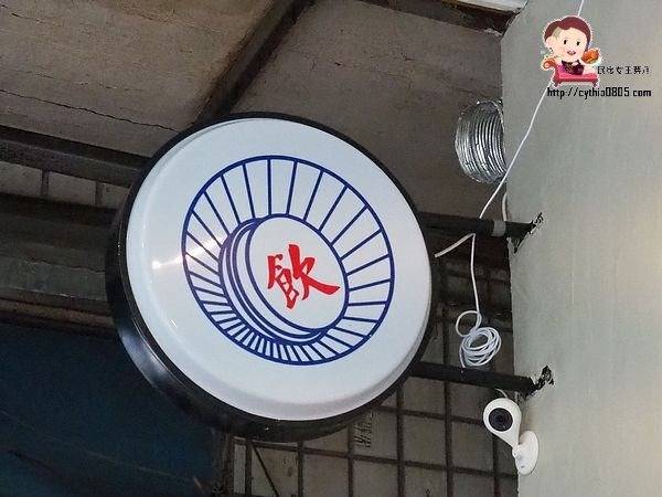 桃園中壢美食-中壢馬祖新村-復古眷村風再起，古早飲品新表現，IG熱門打卡夯點來了(邀約) @民宿女王芽月-美食.旅遊.全台趴趴走