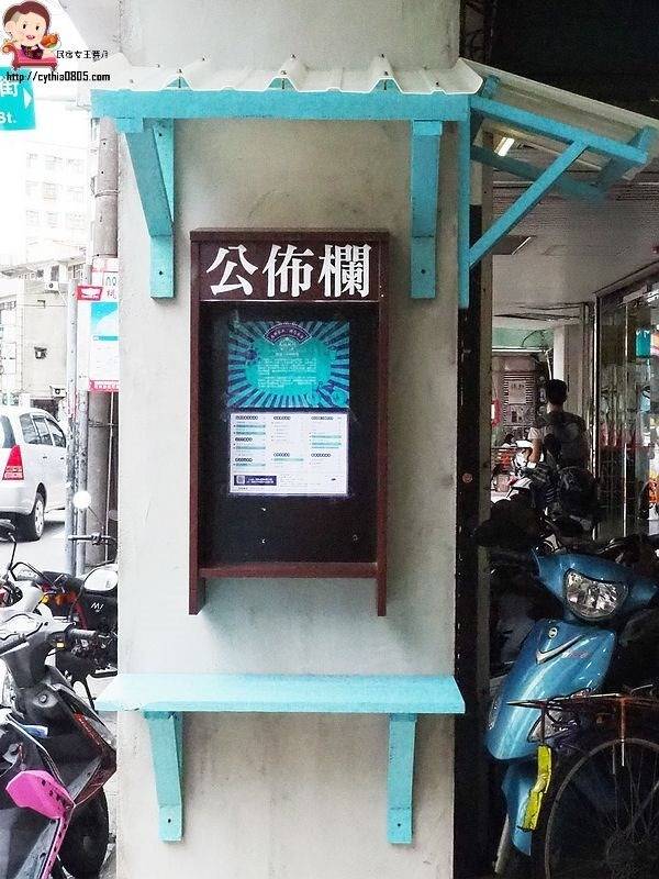 桃園中壢美食-中壢馬祖新村-復古眷村風再起，古早飲品新表現，IG熱門打卡夯點來了(邀約) @民宿女王芽月-美食.旅遊.全台趴趴走