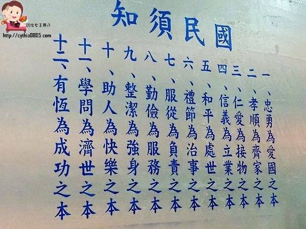 桃園中壢美食-中壢馬祖新村-復古眷村風再起，古早飲品新表現，IG熱門打卡夯點來了(邀約) @民宿女王芽月-美食.旅遊.全台趴趴走