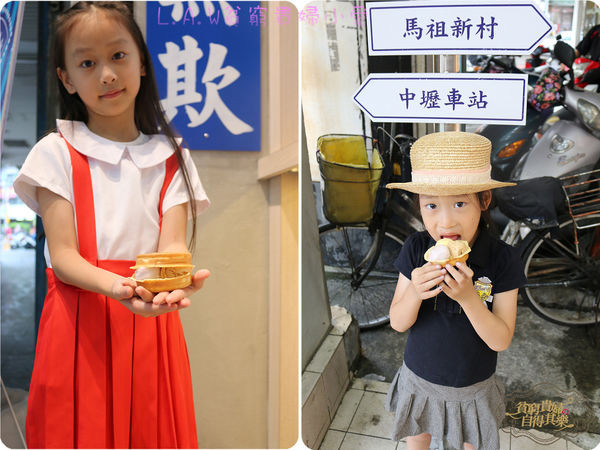 20180711中壢美食@馬祖新村-16.jpg