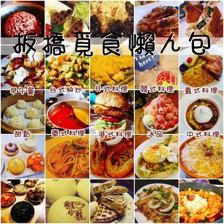 1469125686-278840954