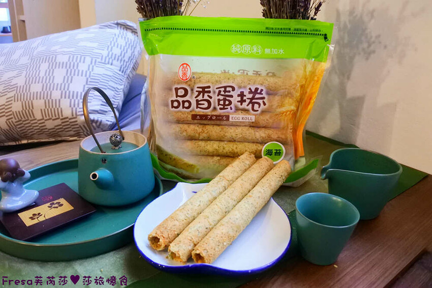 嘉義蛋捲【品香蛋捲】新品鳳凰捲肉鬆芝麻花生！香脆濃郁蛋捲一支支超唰嘴│嘉義後火車站│嘉義伴手禮 - Fresa芙芮莎♥莎旅憶食