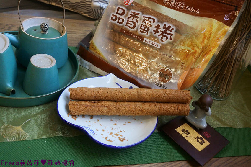 嘉義蛋捲【品香蛋捲】新品鳳凰捲肉鬆芝麻花生！香脆濃郁蛋捲一支支超唰嘴│嘉義後火車站│嘉義伴手禮 - Fresa芙芮莎♥莎旅憶食