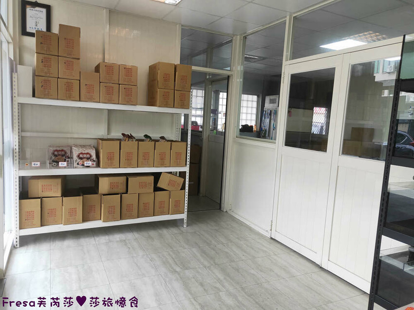 嘉義蛋捲【品香蛋捲】新品鳳凰捲肉鬆芝麻花生！香脆濃郁蛋捲一支支超唰嘴│嘉義後火車站│嘉義伴手禮 - Fresa芙芮莎♥莎旅憶食