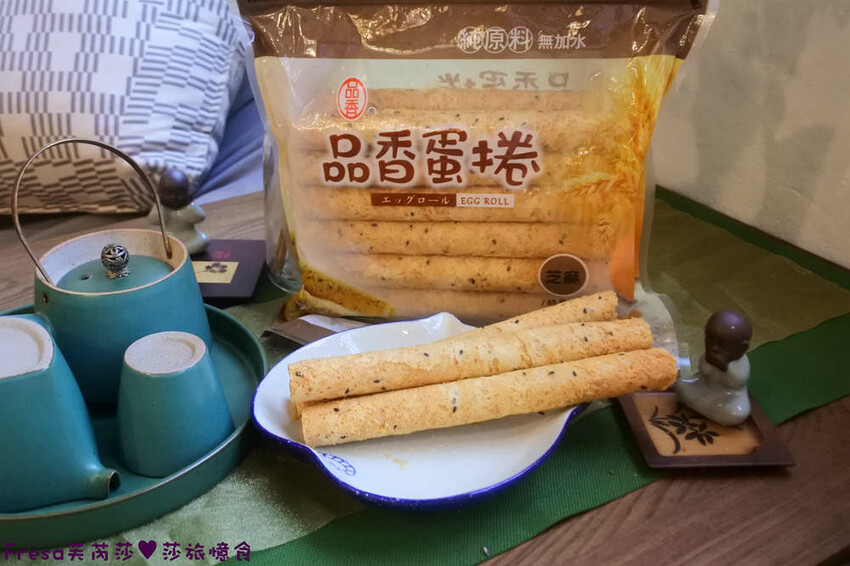 嘉義蛋捲【品香蛋捲】新品鳳凰捲肉鬆芝麻花生！香脆濃郁蛋捲一支支超唰嘴│嘉義後火車站│嘉義伴手禮 - Fresa芙芮莎♥莎旅憶食