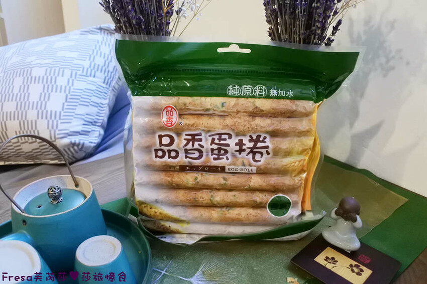 嘉義蛋捲【品香蛋捲】新品鳳凰捲肉鬆芝麻花生！香脆濃郁蛋捲一支支超唰嘴│嘉義後火車站│嘉義伴手禮 - Fresa芙芮莎♥莎旅憶食