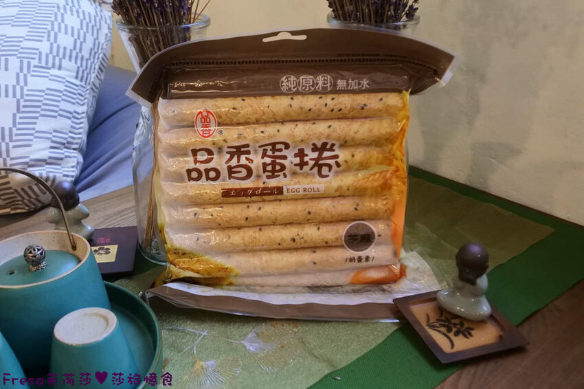 嘉義蛋捲【品香蛋捲】新品鳳凰捲肉鬆芝麻花生！香脆濃郁蛋捲一支支超唰嘴│嘉義後火車站│嘉義伴手禮 - Fresa芙芮莎♥莎旅憶食