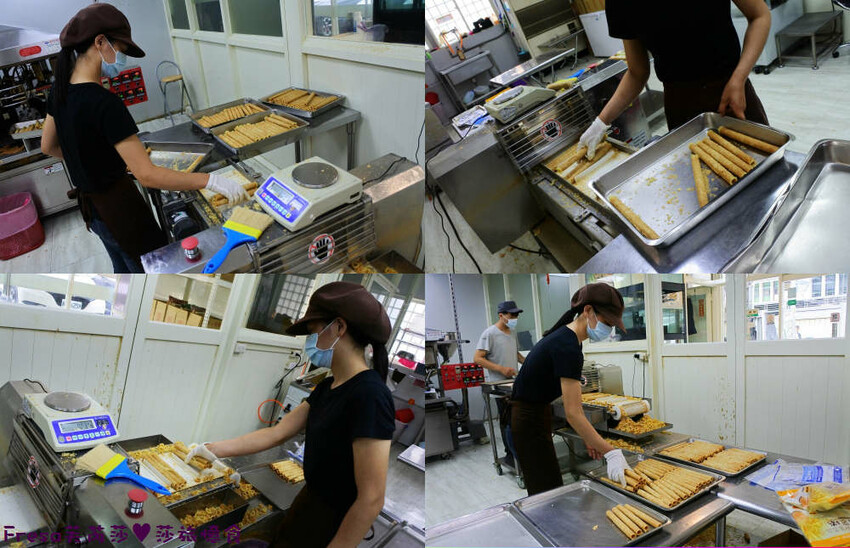 嘉義蛋捲【品香蛋捲】新品鳳凰捲肉鬆芝麻花生！香脆濃郁蛋捲一支支超唰嘴│嘉義後火車站│嘉義伴手禮 - Fresa芙芮莎♥莎旅憶食