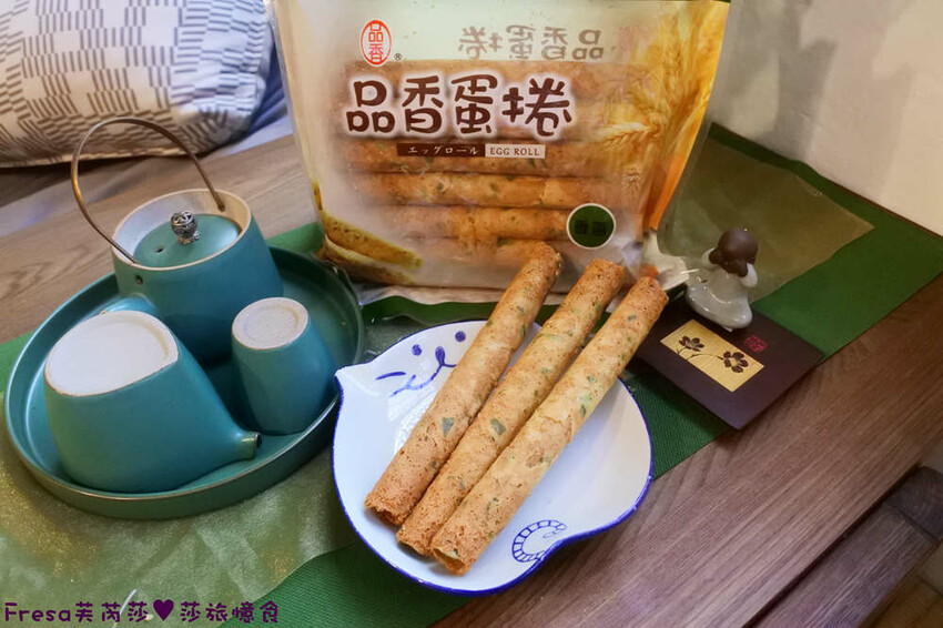 嘉義蛋捲【品香蛋捲】新品鳳凰捲肉鬆芝麻花生！香脆濃郁蛋捲一支支超唰嘴│嘉義後火車站│嘉義伴手禮 - Fresa芙芮莎♥莎旅憶食