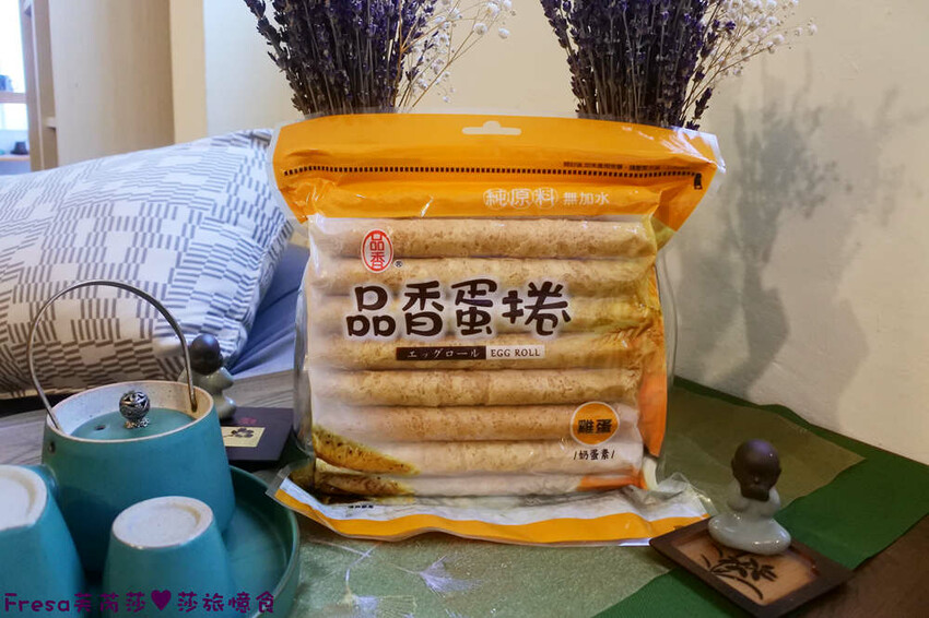 嘉義蛋捲【品香蛋捲】新品鳳凰捲肉鬆芝麻花生！香脆濃郁蛋捲一支支超唰嘴│嘉義後火車站│嘉義伴手禮 - Fresa芙芮莎♥莎旅憶食