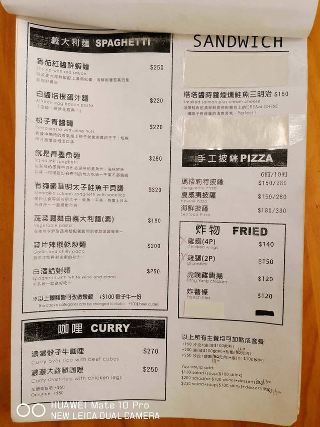 【食。台北】虎噗食多 • HOPE STORE〜師大路寵物友善餐廳。巷弄裡老房子美式餐廳,現做美味平價享受!