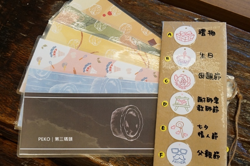 北門美食.大稻埕美食.第三碼頭.第三碼頭布丁.酸種布丁塔.酸種麵包.大稻埕布丁塔.大稻埕必吃.大稻埕伴手禮.